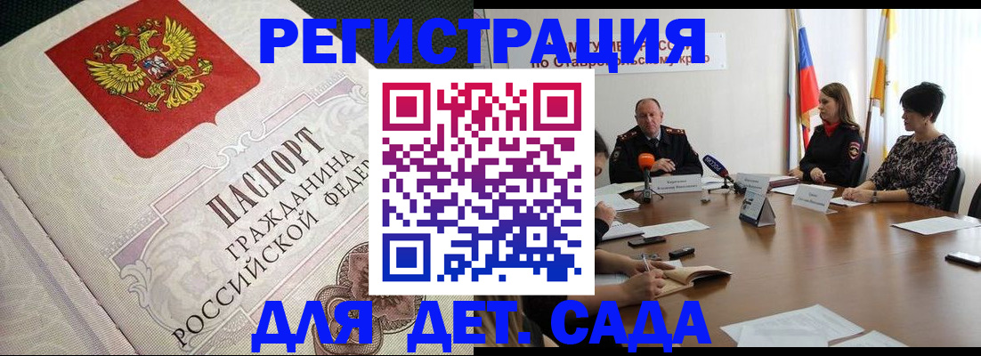временная регистрация собственник в Мегионе
