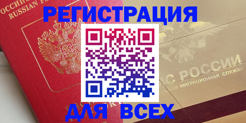 найти адрес прописки в Мегионе