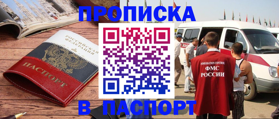 регистрация в Мегионе